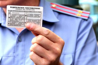  Жители Крыма будут менять водительское удостоверение