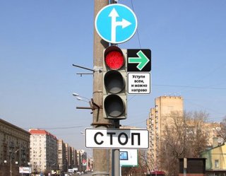  На российских дорогах появится новый знак