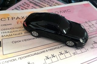 Виды автострахования в России