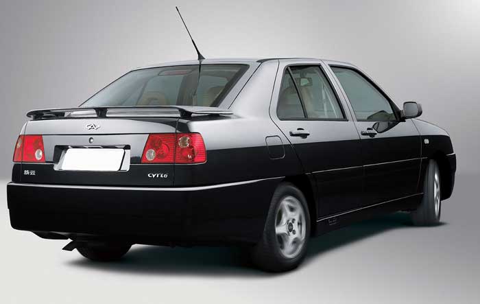 Chery Amulet